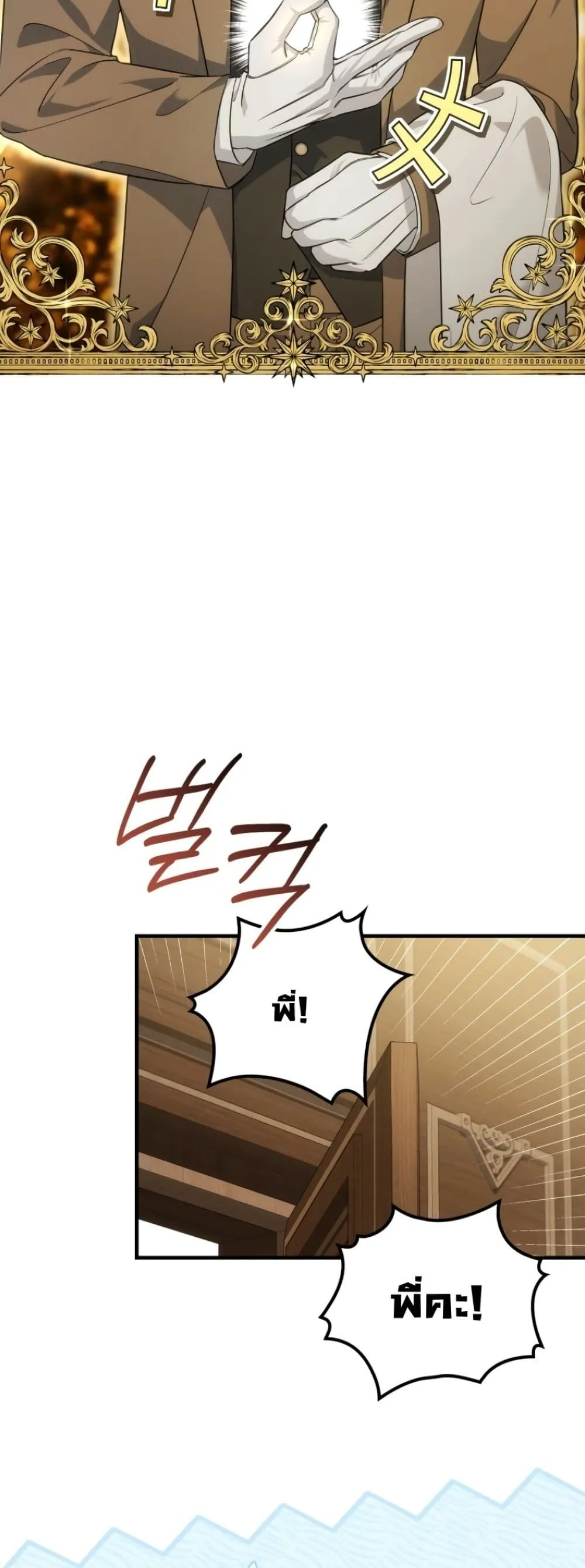 Manga-lc-com อ่านมังงะ อ่านการ์ตูน ออนไลน์ ฟรี Time Healer Ceres ตอนที่ 1 2 3 4 5 6 7 8 9 10 11 12 13 14 ฟรี ไม่มีโฆษณา Manga-lc - อ่าน มังงะ อ่าน การ์ตูน ออนไลน์ อ่านมังงะ ฟรี