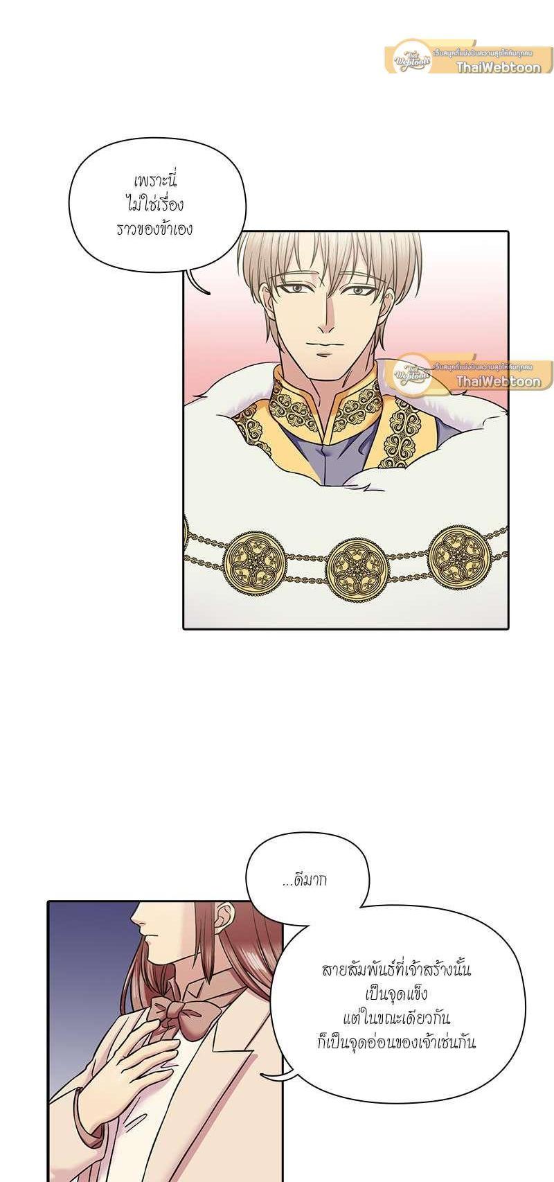 Manga-lc-com อ่านมังงะ อ่านการ์ตูน ออนไลน์ ฟรี I was Reborn as the Villainess’ Father and I Need XXX to Survive! ตอนที่ 1 2 3 4 5 6 7 8 9 10 11 12 13 14 ฟรี ไม่มีโฆษณา Manga-lc - อ่าน มังงะ อ่าน การ์ตูน ออนไลน์ อ่านมังงะ ฟรี