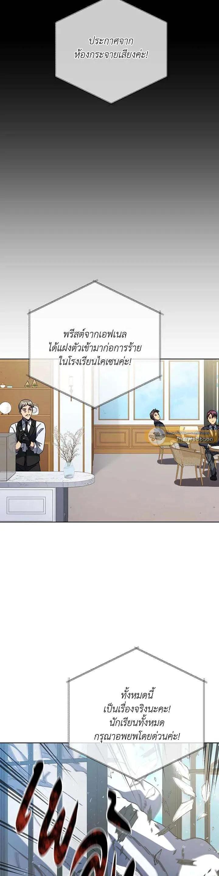 Manga-lc-com อ่านมังงะ อ่านการ์ตูน ออนไลน์ ฟรี Necromancer Academy and the Genius Summoner ตอนที่ 1 2 3 4 5 6 7 8 9 10 11 12 13 14 ฟรี ไม่มีโฆษณา Manga-lc - อ่าน มังงะ อ่าน การ์ตูน ออนไลน์ อ่านมังงะ ฟรี
