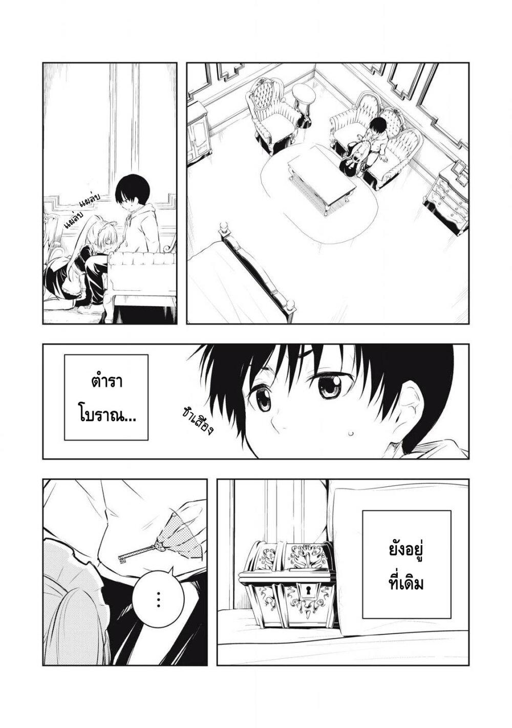 Manga-lc-com อ่านมังงะ อ่านการ์ตูน ออนไลน์ ฟรี Ore no Yubisaki de Nureru Sekai ตอนที่ 1 2 3 4 5 6 7 8 9 10 11 12 13 14 ฟรี ไม่มีโฆษณา Manga-lc - อ่าน มังงะ อ่าน การ์ตูน ออนไลน์ อ่านมังงะ ฟรี