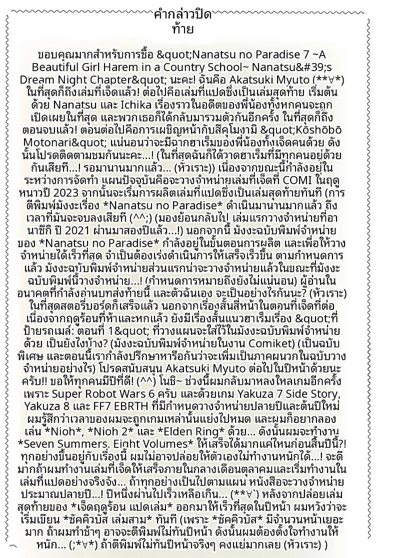 Doujin-Lc- อ่าน โดจิน มังฮวา เกาหลี ญี่ปุ่น จีน แปลไทย ความฝันในฤดูร้อน ตอนที่ 1 2 3 4 5 6 7 8 9 10 11 12 13 14 ฟรี ไม่มีโฆษณา อ่าน โดจิน Manhwa เกาหลี ญี่ปุ่น จีน เรามีครบ คัดมาให้เน้นๆ โดจิน 18+ รับประกันความฟินโดย  Doujin Lc