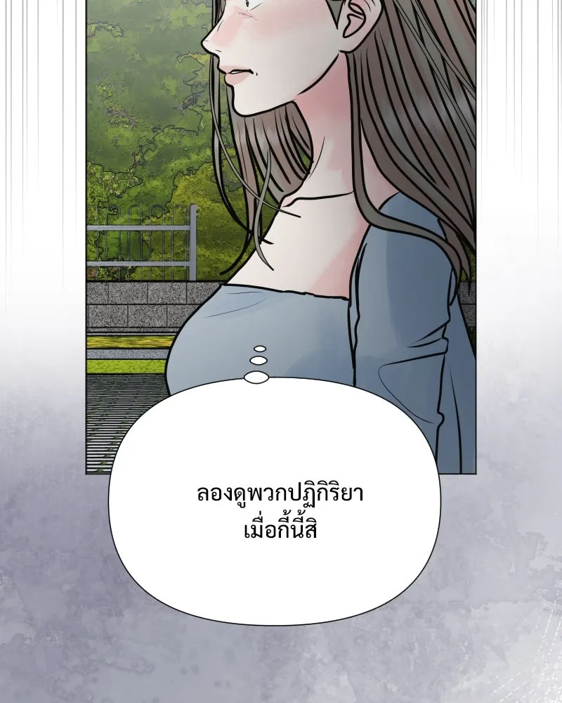 รักนี้ไม่ต้องมีเซนส์ ตอนที่ 40 รูปที่ 41