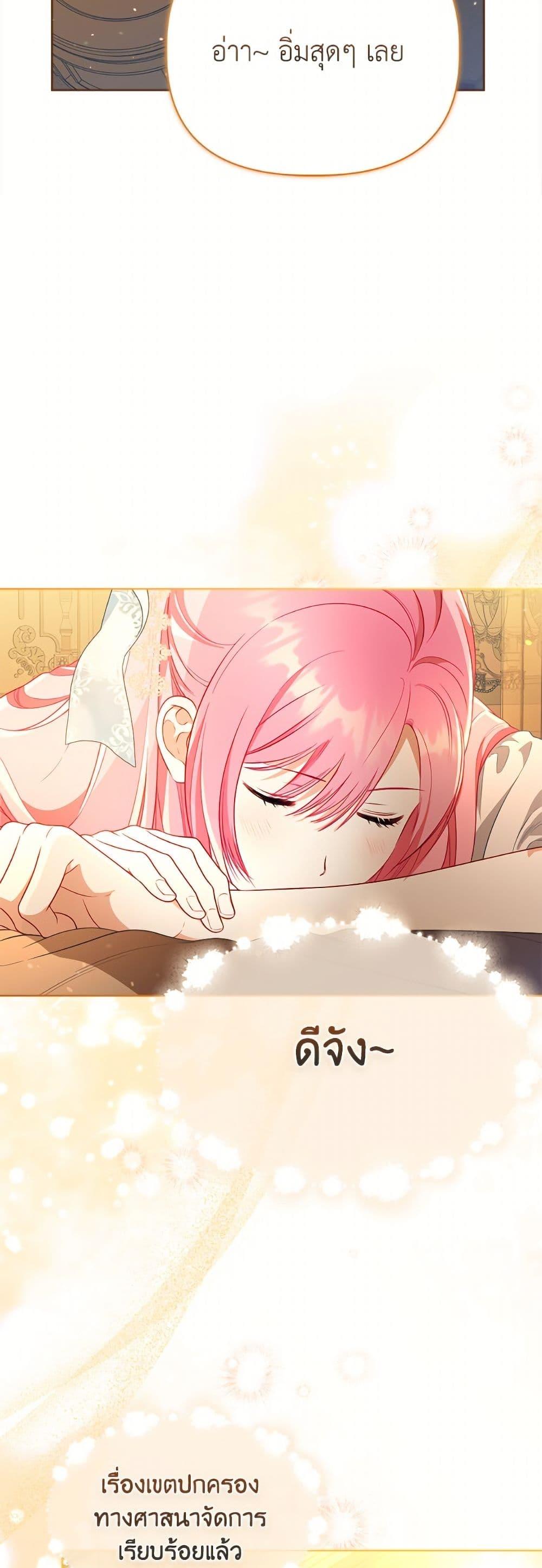 Manga-lc-com อ่านมังงะ อ่านการ์ตูน ออนไลน์ ฟรี A Transmigrator’s Privilege ตอนที่ 1 2 3 4 5 6 7 8 9 10 11 12 13 14 ฟรี ไม่มีโฆษณา Manga-lc - อ่าน มังงะ อ่าน การ์ตูน ออนไลน์ อ่านมังงะ ฟรี