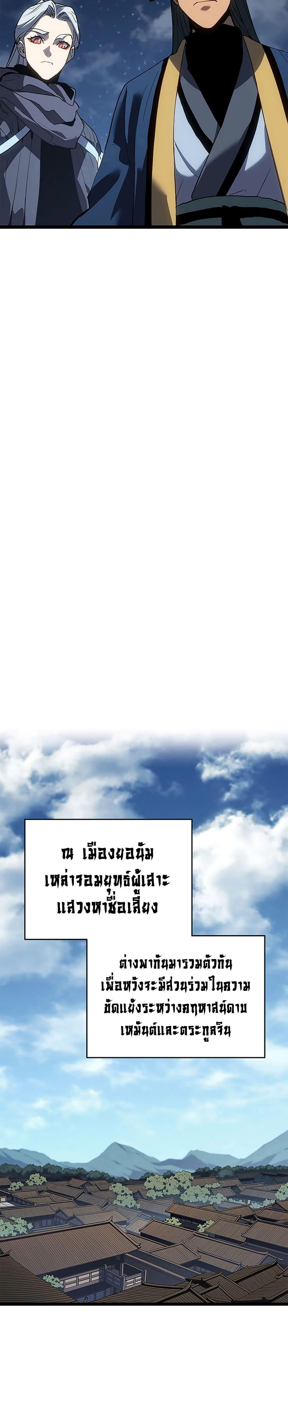 Manga-lc-com อ่านมังงะ อ่านการ์ตูน ออนไลน์ ฟรี Reaper of the Drifting Moon ตอนที่ 1 2 3 4 5 6 7 8 9 10 11 12 13 14 ฟรี ไม่มีโฆษณา Manga-lc - อ่าน มังงะ อ่าน การ์ตูน ออนไลน์ อ่านมังงะ ฟรี