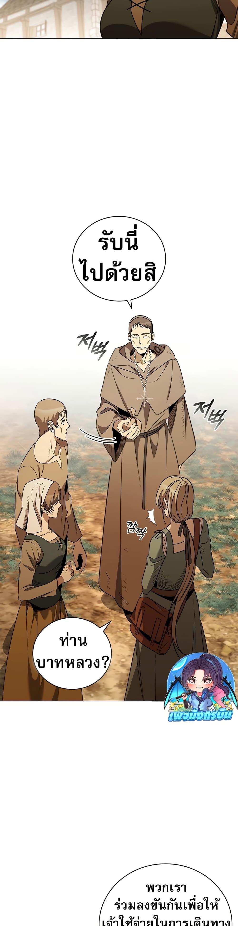 Manga-lc-com อ่านมังงะ อ่านการ์ตูน ออนไลน์ ฟรี Raising the Princess to Overcome Death ตอนที่ 1 2 3 4 5 6 7 8 9 10 11 12 13 14 ฟรี ไม่มีโฆษณา Manga-lc - อ่าน มังงะ อ่าน การ์ตูน ออนไลน์ อ่านมังงะ ฟรี