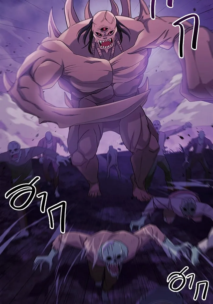 เอาชีวิตรอดในเกมฉบับคนเถื่อน ตอนที่ 20 รูปที่ 2