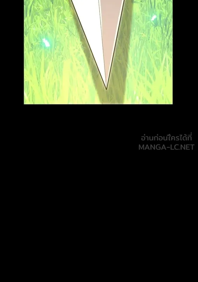 ฮันเตอร์สกิลโกง ตอนที่ 71 รูปที่ 44