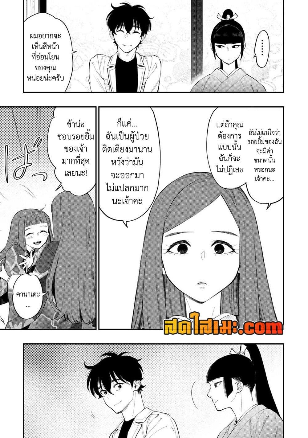 Manga-lc-com อ่านมังงะ อ่านการ์ตูน ออนไลน์ ฟรี The New Gate ตอนที่ 1 2 3 4 5 6 7 8 9 10 11 12 13 14 ฟรี ไม่มีโฆษณา Manga-lc - อ่าน มังงะ อ่าน การ์ตูน ออนไลน์ อ่านมังงะ ฟรี