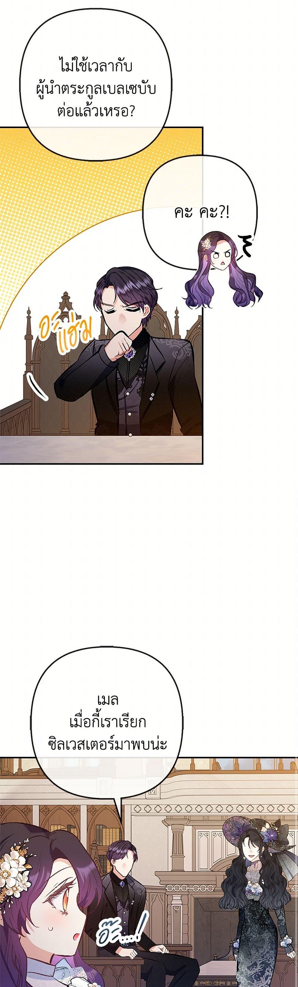 Manga-lc-com อ่านมังงะ อ่านการ์ตูน ออนไลน์ ฟรี I Am A Daughter Loved By The Devil ตอนที่ 1 2 3 4 5 6 7 8 9 10 11 12 13 14 ฟรี ไม่มีโฆษณา Manga-lc - อ่าน มังงะ อ่าน การ์ตูน ออนไลน์ อ่านมังงะ ฟรี