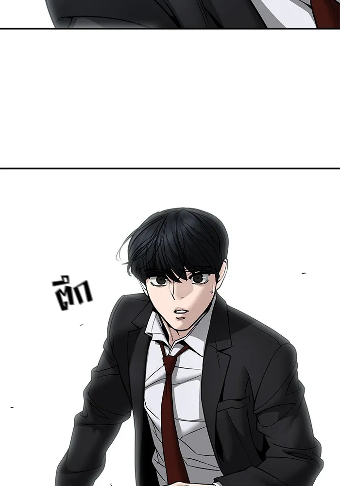 เลวฟาดเลว ตอนที่ 183 รูปที่ 17