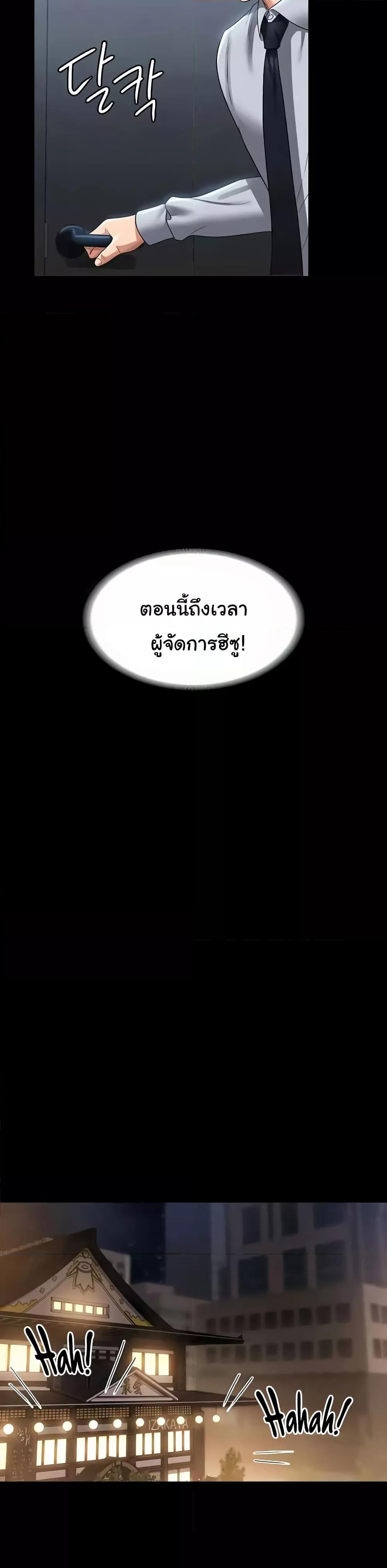 Doujin-Lc- อ่าน โดจิน มังฮวา เกาหลี ญี่ปุ่น จีน แปลไทย Workplace Manager Privileges ตอนที่ 1 2 3 4 5 6 7 8 9 10 11 12 13 14 ฟรี ไม่มีโฆษณา อ่าน โดจิน Manhwa เกาหลี ญี่ปุ่น จีน เรามีครบ คัดมาให้เน้นๆ โดจิน 18+ รับประกันความฟินโดย  Doujin Lc