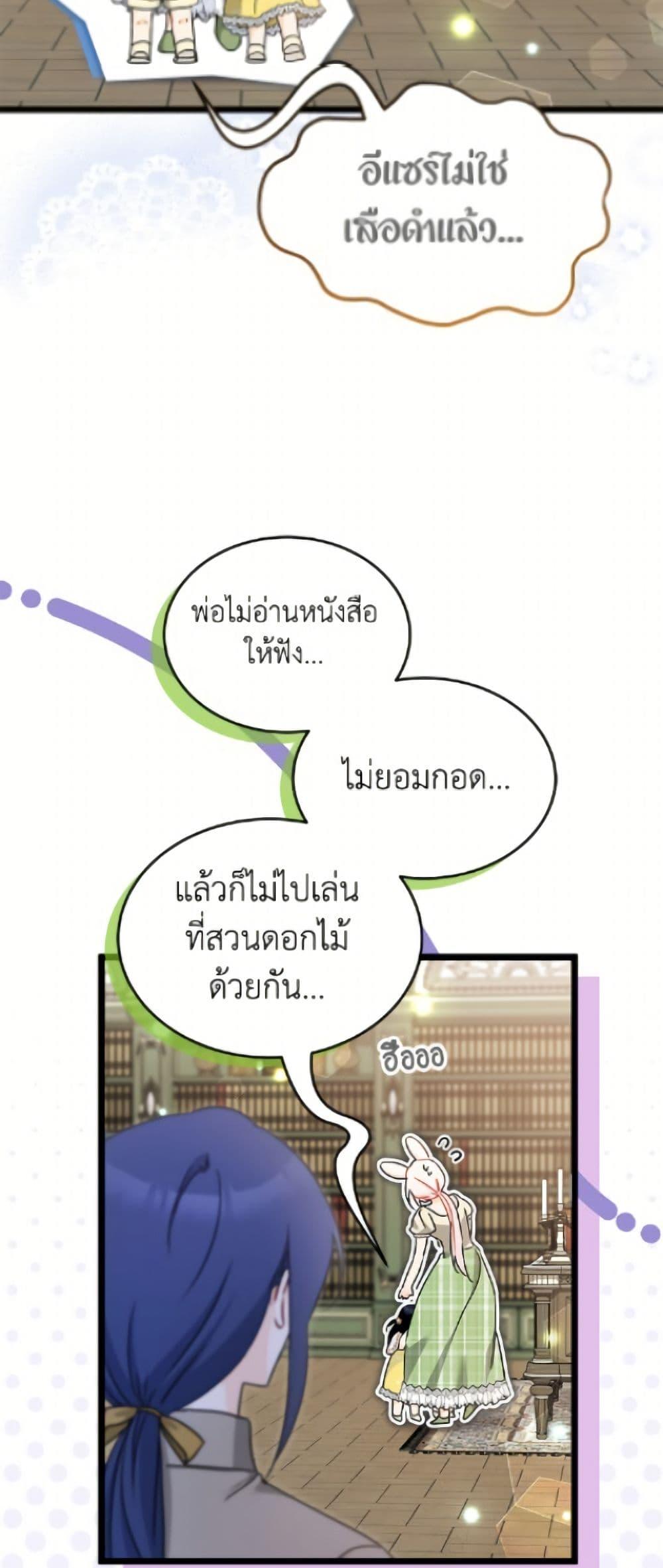 Manga-lc-com อ่านมังงะ อ่านการ์ตูน ออนไลน์ ฟรี The Symbiotic Relationship Between a Panther and a Rabbit ตอนที่ 1 2 3 4 5 6 7 8 9 10 11 12 13 14 ฟรี ไม่มีโฆษณา Manga-lc - อ่าน มังงะ อ่าน การ์ตูน ออนไลน์ อ่านมังงะ ฟรี
