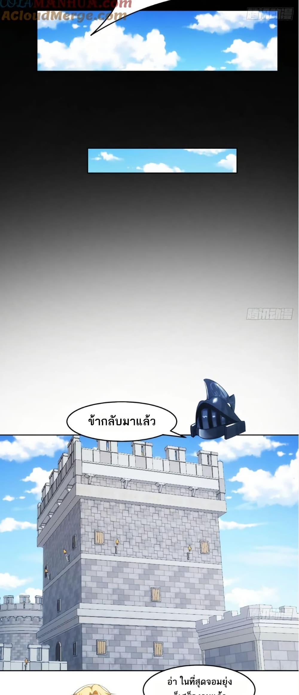 Manga-lc-com อ่านมังงะ อ่านการ์ตูน ออนไลน์ ฟรี The Beta Server For A Thousand Years ตอนที่ 1 2 3 4 5 6 7 8 9 10 11 12 13 14 ฟรี ไม่มีโฆษณา Manga-lc - อ่าน มังงะ อ่าน การ์ตูน ออนไลน์ อ่านมังงะ ฟรี