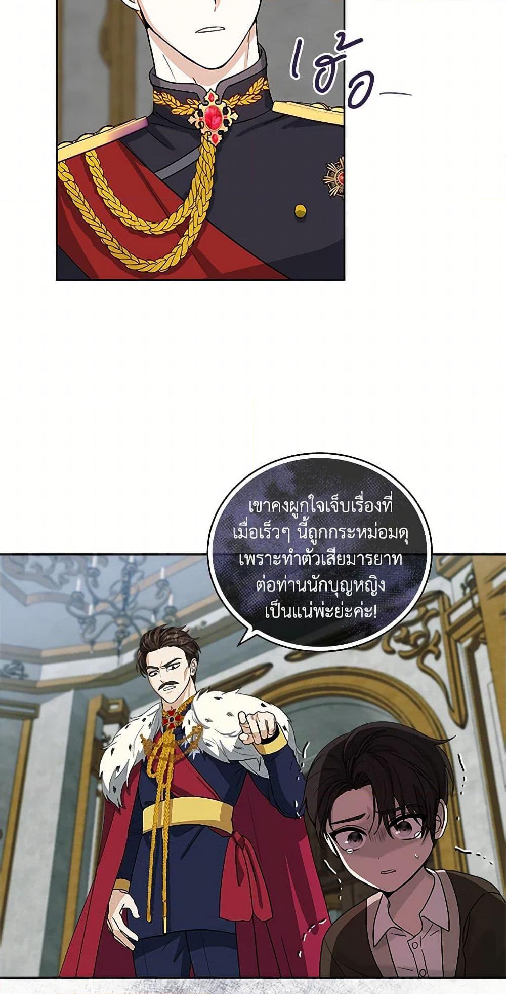 Manga-lc-com อ่านมังงะ อ่านการ์ตูน ออนไลน์ ฟรี I’ll Protect You, Daddy! ตอนที่ 1 2 3 4 5 6 7 8 9 10 11 12 13 14 ฟรี ไม่มีโฆษณา Manga-lc - อ่าน มังงะ อ่าน การ์ตูน ออนไลน์ อ่านมังงะ ฟรี