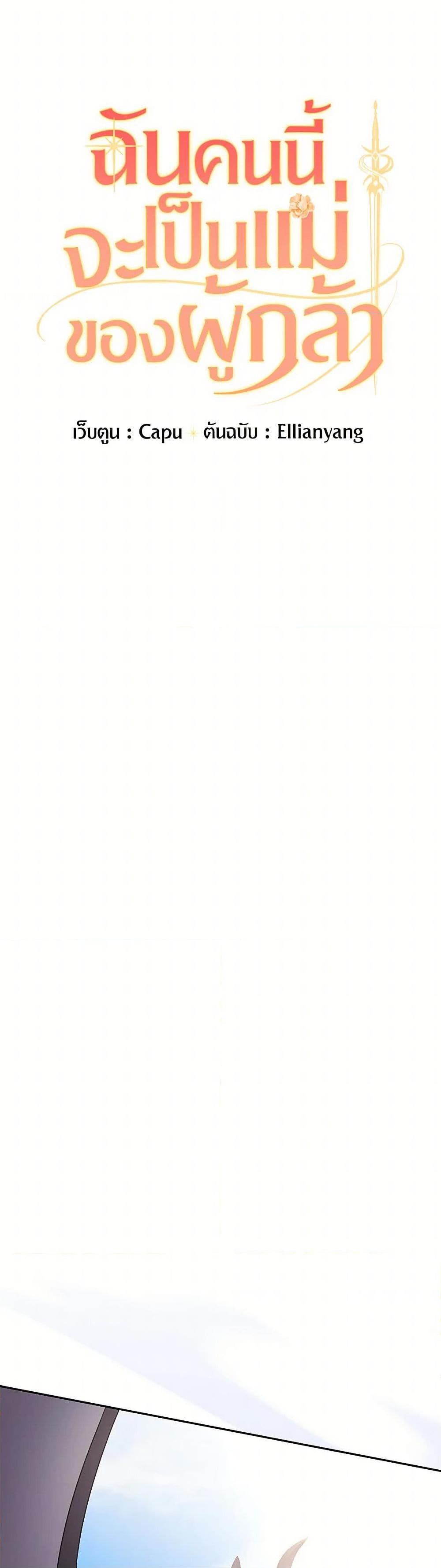 Manga-lc-com อ่านมังงะ อ่านการ์ตูน ออนไลน์ ฟรี I’ll Become the Mother of the Hero ตอนที่ 1 2 3 4 5 6 7 8 9 10 11 12 13 14 ฟรี ไม่มีโฆษณา Manga-lc - อ่าน มังงะ อ่าน การ์ตูน ออนไลน์ อ่านมังงะ ฟรี