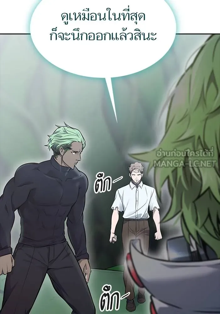 ทาวเวอร์ออฟก๊อด หอคอ ตอนที่ 209 รูปที่ 24