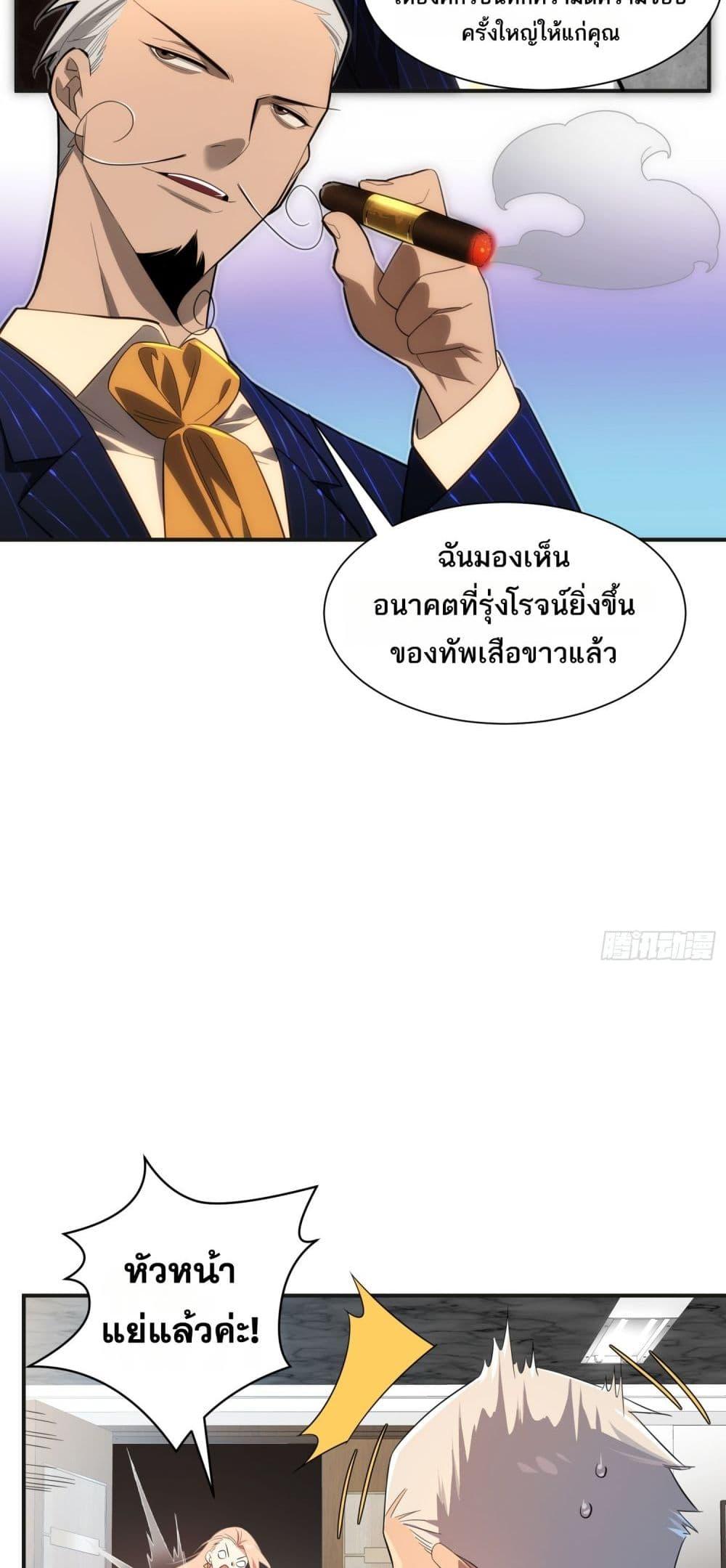 Manga-lc-com อ่านมังงะ อ่านการ์ตูน ออนไลน์ ฟรี Spirit Realm Walker ตอนที่ 1 2 3 4 5 6 7 8 9 10 11 12 13 14 ฟรี ไม่มีโฆษณา Manga-lc - อ่าน มังงะ อ่าน การ์ตูน ออนไลน์ อ่านมังงะ ฟรี