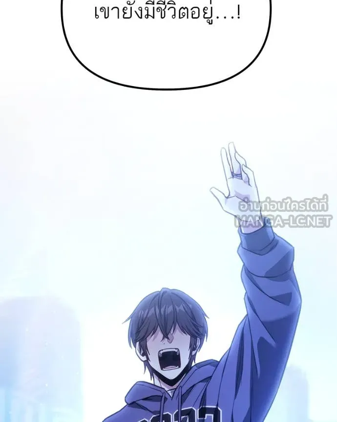 โทษที พื้นที่นี้ ตอนที่ 48 รูปที่ 23