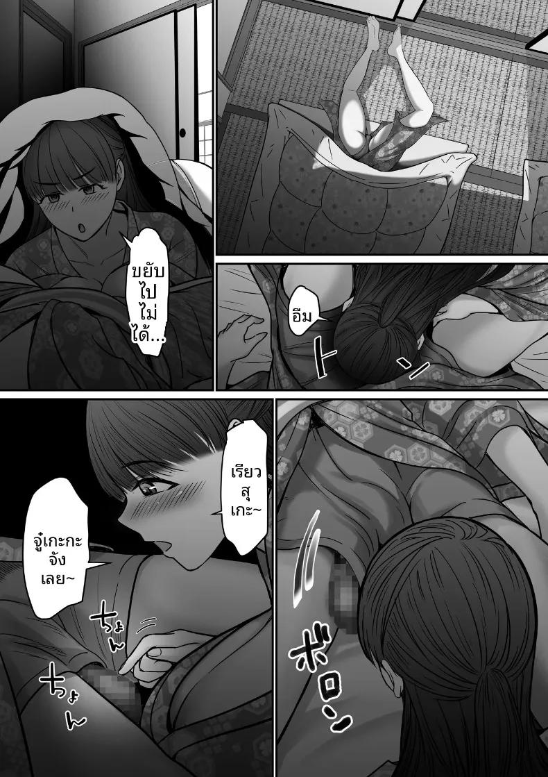 Doujin-Lc- อ่าน โดจิน มังฮวา เกาหลี ญี่ปุ่น จีน แปลไทย เรื่องราวการจำผิดคิดว่าเป็นแฟนตัวเอง แล้วไปมีเซ็กส์กับแฟนเพื่อน [Mauboumen] ตอนที่ 1 2 3 4 5 6 7 8 9 10 11 12 13 14 ฟรี ไม่มีโฆษณา อ่าน โดจิน Manhwa เกาหลี ญี่ปุ่น จีน เรามีครบ คัดมาให้เน้นๆ โดจิน 18+ รับประกันความฟินโดย  Doujin Lc