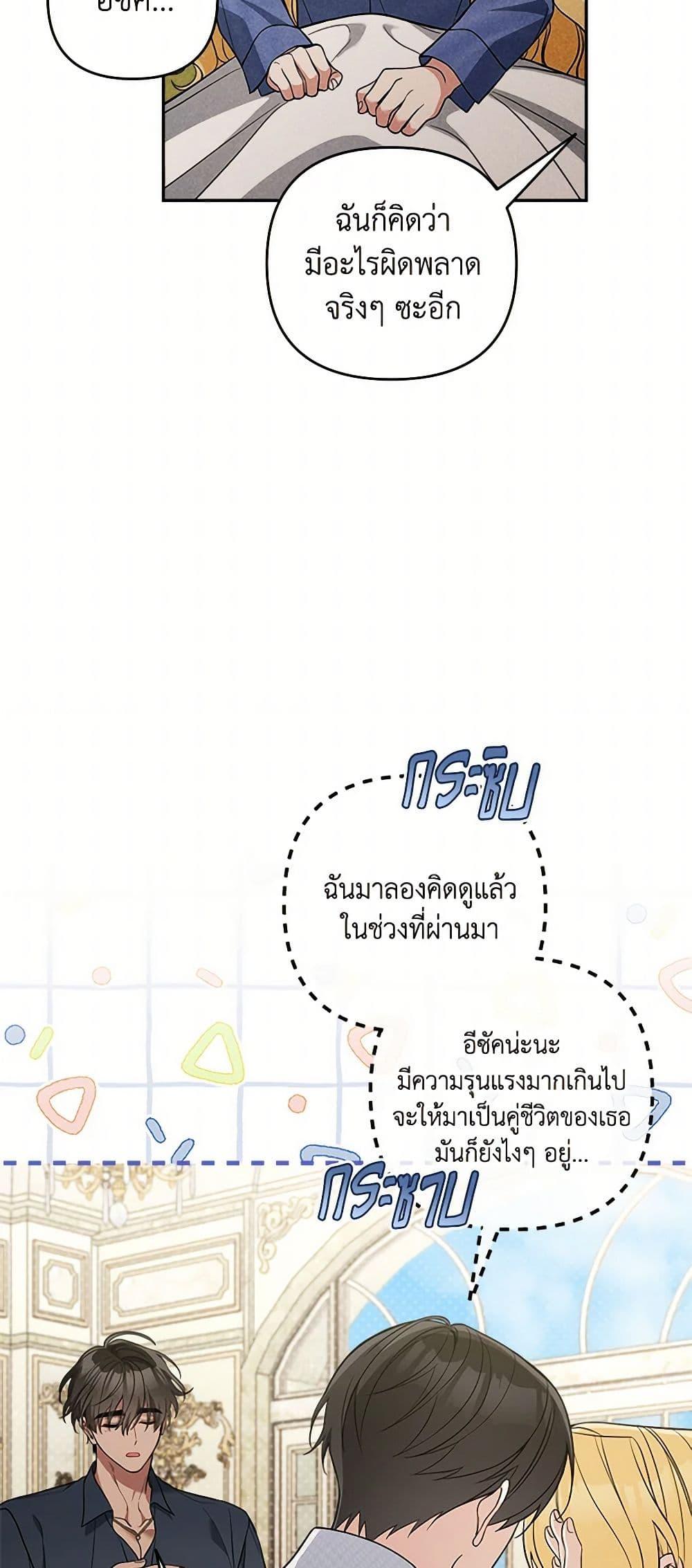 Manga-lc-com อ่านมังงะ อ่านการ์ตูน ออนไลน์ ฟรี Please Don’t Come To The Villainess’ Stationery Store! ตอนที่ 1 2 3 4 5 6 7 8 9 10 11 12 13 14 ฟรี ไม่มีโฆษณา Manga-lc - อ่าน มังงะ อ่าน การ์ตูน ออนไลน์ อ่านมังงะ ฟรี