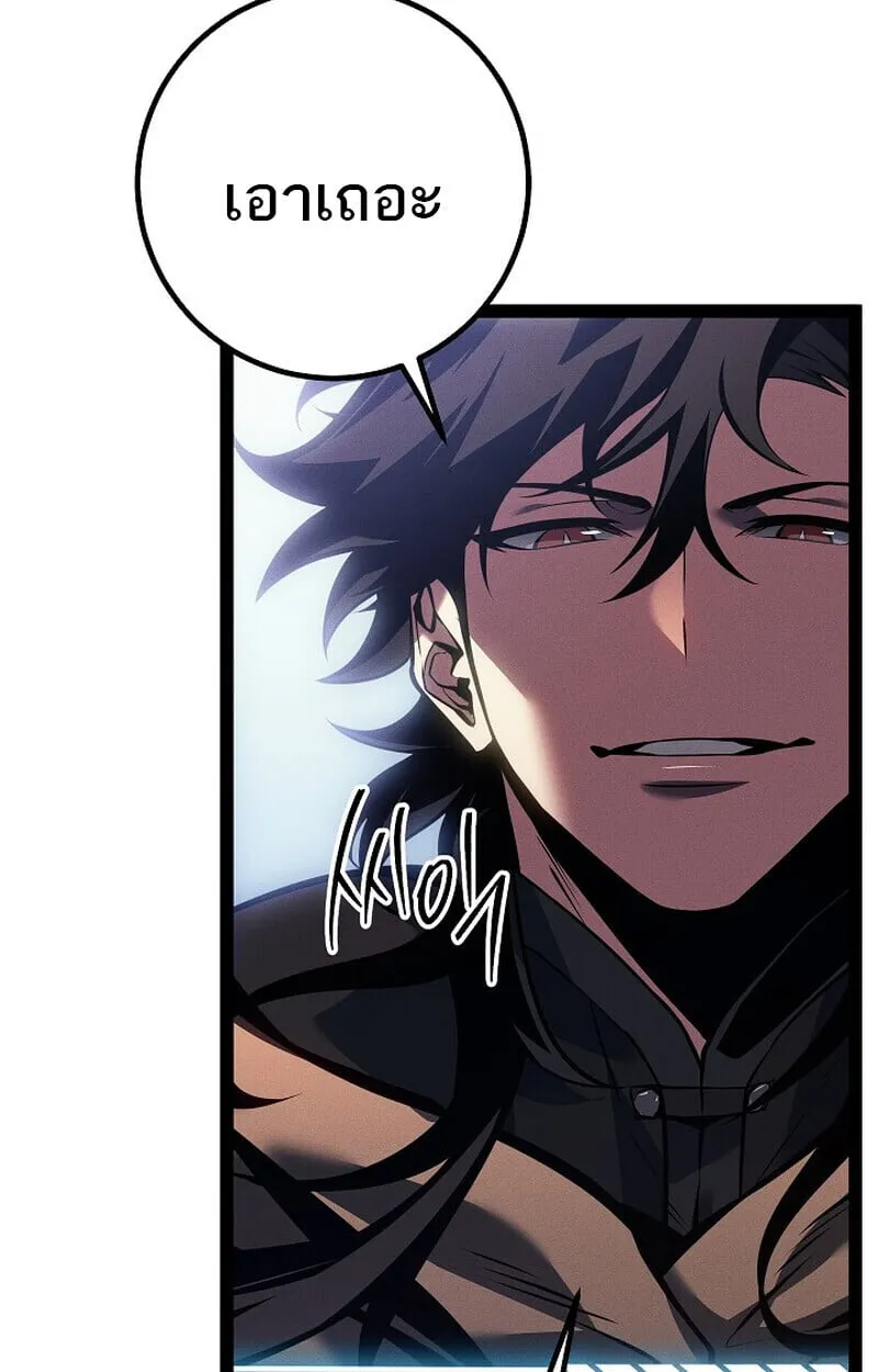 Regressing as the Reincarnated Bastard of the Sword Clan ตอนที่ ตอนที่ 67 รูปที่ 65