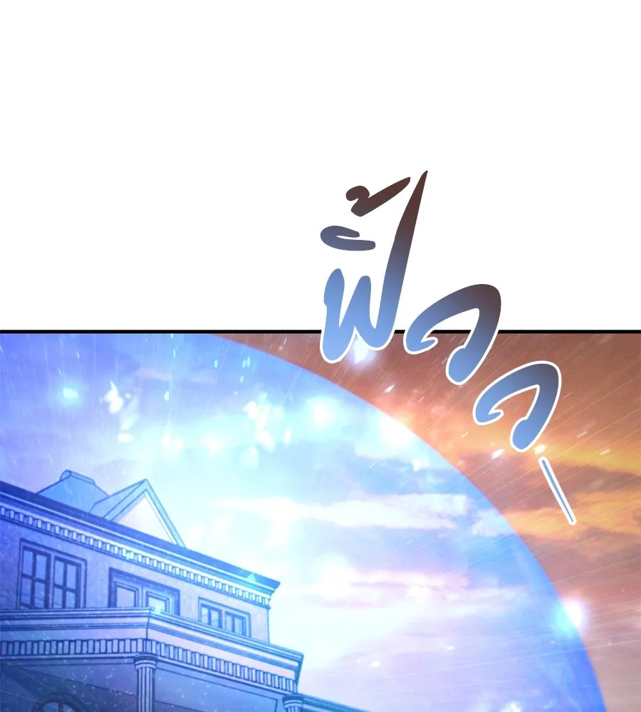 เรือนจำรัก ตอนที่ 73 รูปที่ 28