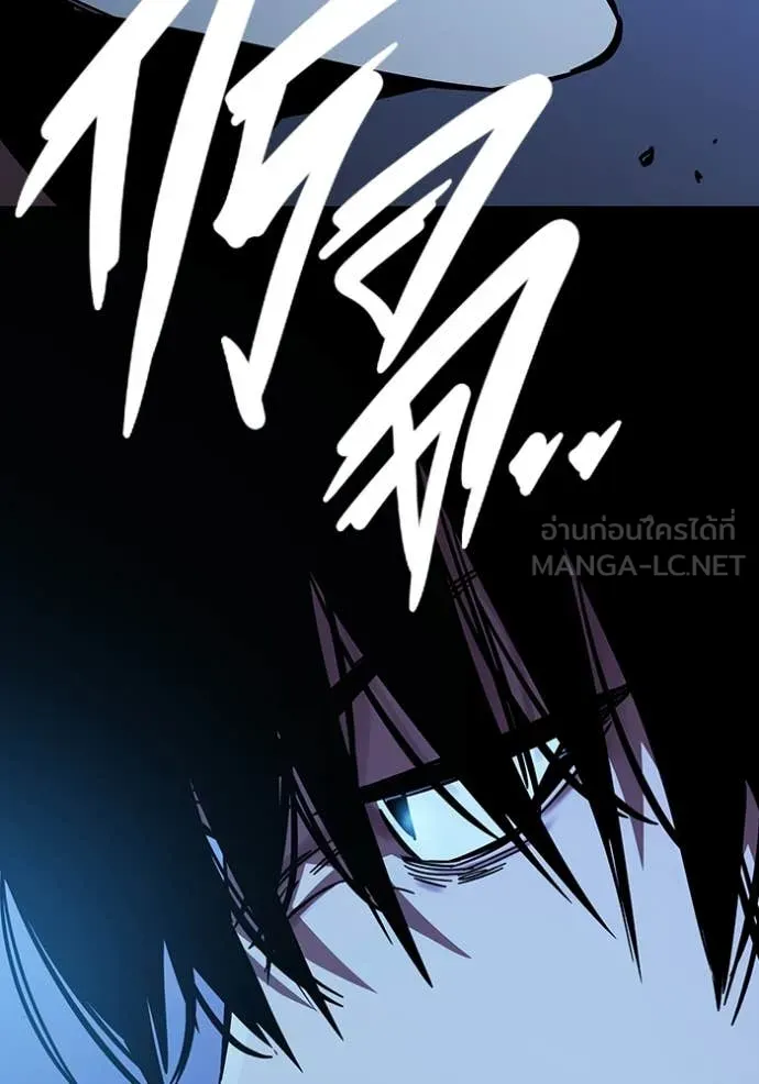 มหาสงครามคนแกร่ง ตอนที่ 53 รูปที่ 153