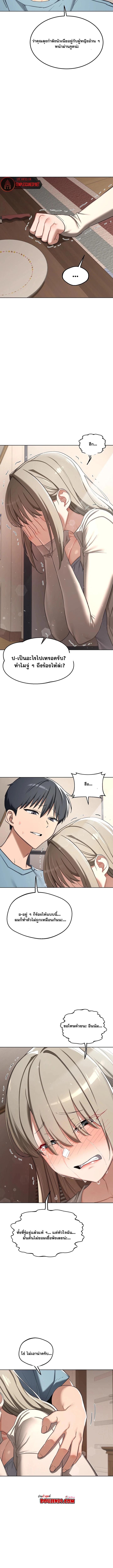 Doujin-Lc- อ่าน โดจิน มังฮวา เกาหลี ญี่ปุ่น จีน แปลไทย MILF Exchange Plan ตอนที่ 1 2 3 4 5 6 7 8 9 10 11 12 13 14 ฟรี ไม่มีโฆษณา อ่าน โดจิน Manhwa เกาหลี ญี่ปุ่น จีน เรามีครบ คัดมาให้เน้นๆ โดจิน 18+ รับประกันความฟินโดย  Doujin Lc