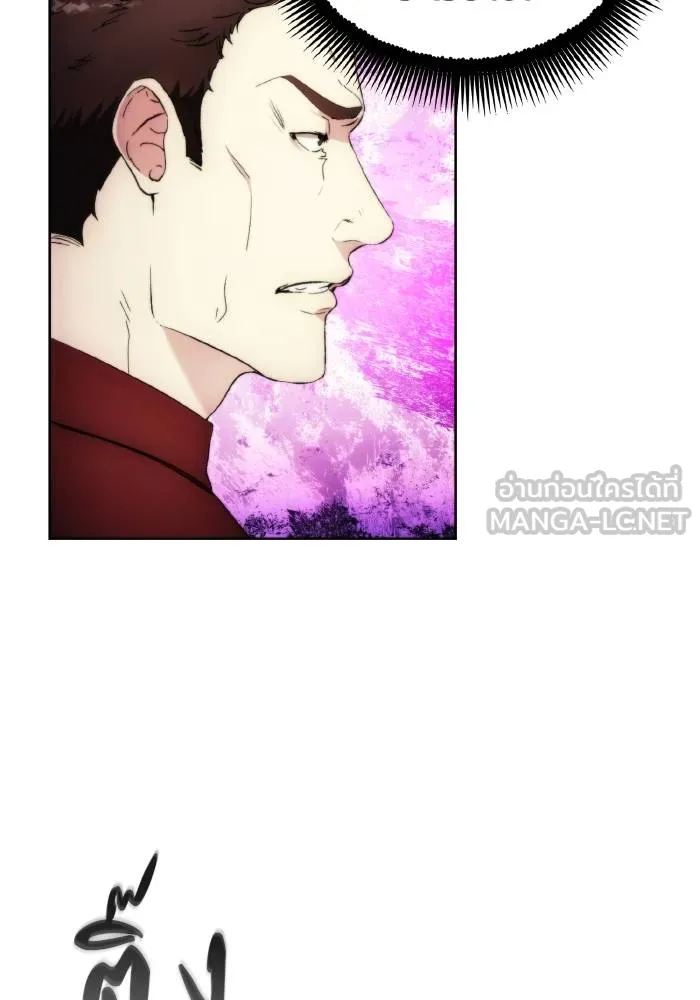 ศึกชิงบัลลังก์เทพเจ้ ตอนที่ 81 รูปที่ 12