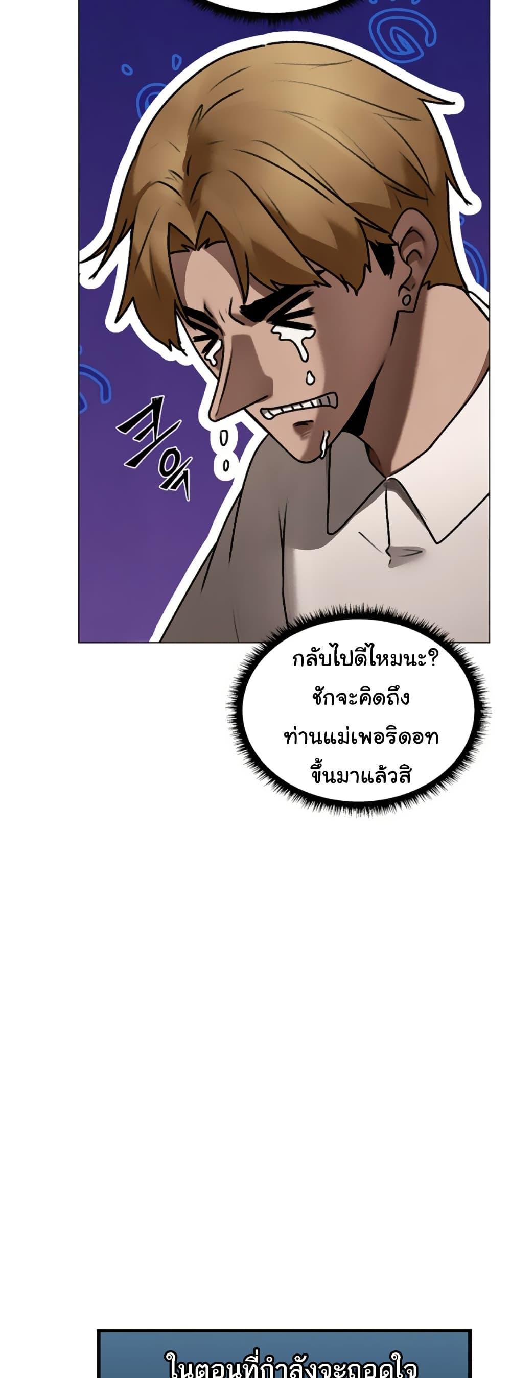 Doujin-Lc- อ่าน โดจิน มังฮวา เกาหลี ญี่ปุ่น จีน แปลไทย MILF Hunter From Another ตอนที่ 1 2 3 4 5 6 7 8 9 10 11 12 13 14 ฟรี ไม่มีโฆษณา อ่าน โดจิน Manhwa เกาหลี ญี่ปุ่น จีน เรามีครบ คัดมาให้เน้นๆ โดจิน 18+ รับประกันความฟินโดย  Doujin Lc