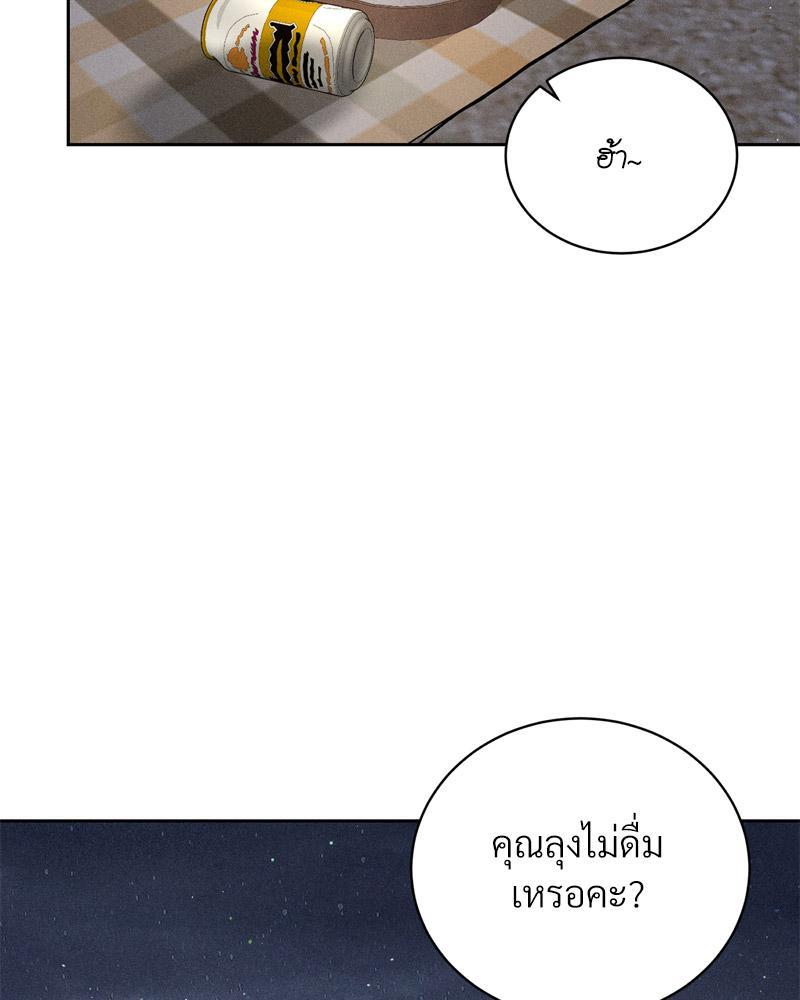 Doujin-Lc- อ่าน โดจิน มังฮวา เกาหลี ญี่ปุ่น จีน แปลไทย Payment for the Ride ตอนที่ 1 2 3 4 5 6 7 8 9 10 11 12 13 14 ฟรี ไม่มีโฆษณา อ่าน โดจิน Manhwa เกาหลี ญี่ปุ่น จีน เรามีครบ คัดมาให้เน้นๆ โดจิน 18+ รับประกันความฟินโดย  Doujin Lc