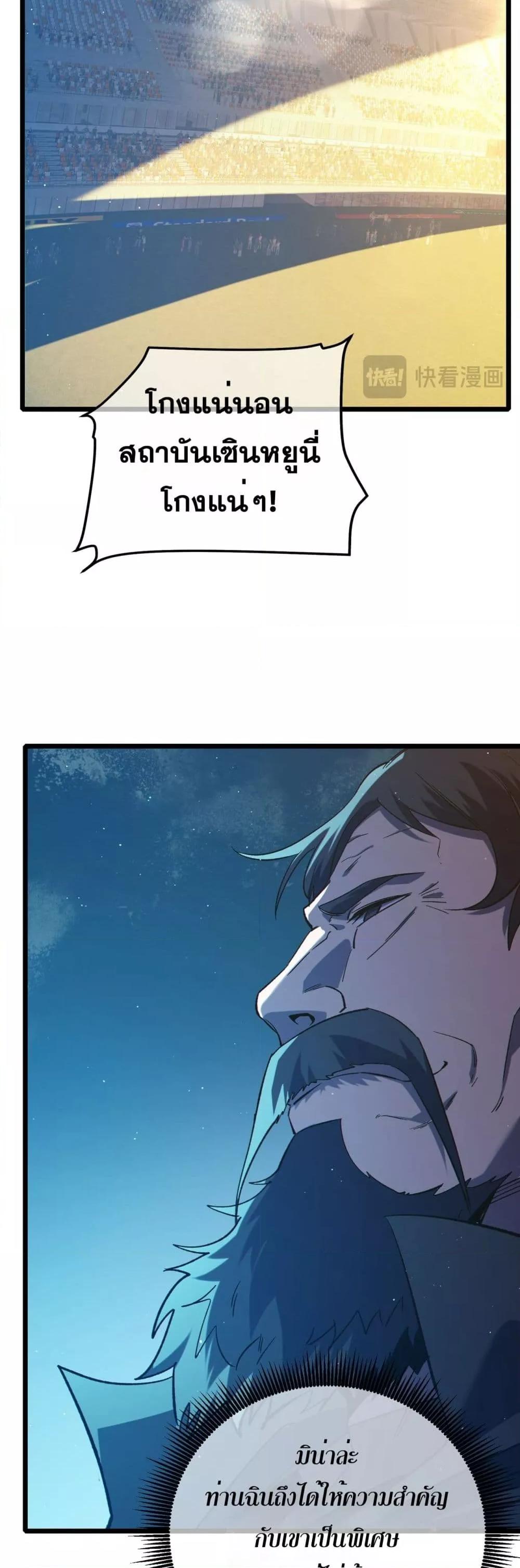 Manga-lc-com อ่านมังงะ อ่านการ์ตูน ออนไลน์ ฟรี MyPassiveSkil ตอนที่ 1 2 3 4 5 6 7 8 9 10 11 12 13 14 ฟรี ไม่มีโฆษณา Manga-lc - อ่าน มังงะ อ่าน การ์ตูน ออนไลน์ อ่านมังงะ ฟรี