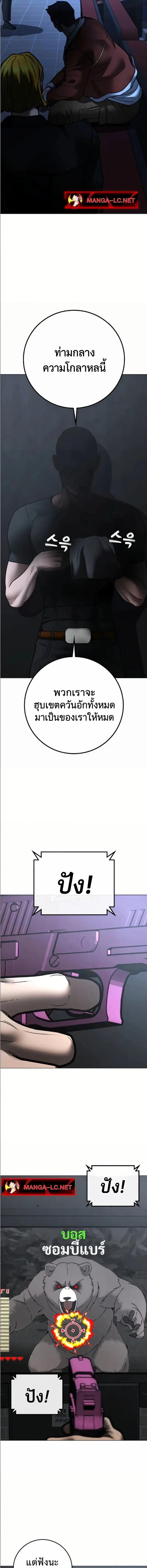Doujin-Lc- อ่าน โดจิน มังฮวา เกาหลี ญี่ปุ่น จีน แปลไทย Reality Quest ตอนที่ 1 2 3 4 5 6 7 8 9 10 11 12 13 14 ฟรี ไม่มีโฆษณา อ่าน โดจิน Manhwa เกาหลี ญี่ปุ่น จีน เรามีครบ คัดมาให้เน้นๆ โดจิน 18+ รับประกันความฟินโดย  Doujin Lc