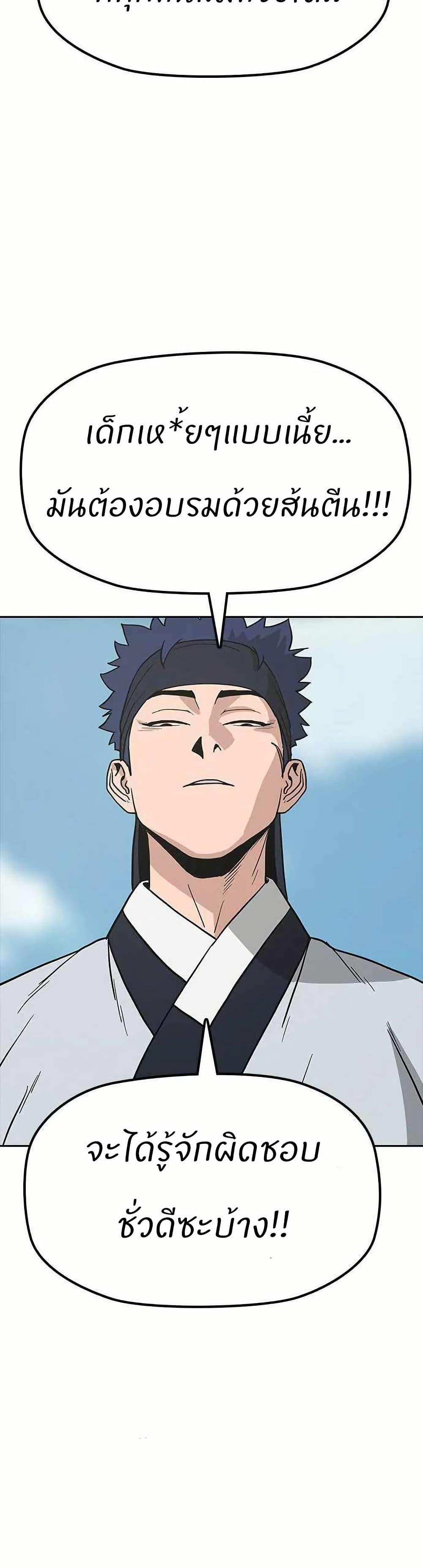 Manga-lc-com อ่านมังงะ อ่านการ์ตูน ออนไลน์ ฟรี Grim Reaper Master of the Underworld ตอนที่ 1 2 3 4 5 6 7 8 9 10 11 12 13 14 ฟรี ไม่มีโฆษณา Manga-lc - อ่าน มังงะ อ่าน การ์ตูน ออนไลน์ อ่านมังงะ ฟรี