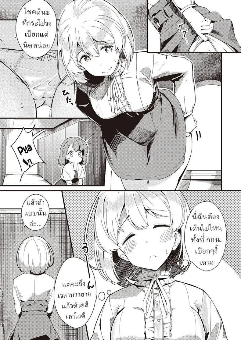 Doujin-Lc- อ่าน โดจิน มังฮวา เกาหลี ญี่ปุ่น จีน แปลไทย ความลับ [Yoshika] Himitsu no Veil Veil of Secret ตอนที่ 1 2 3 4 5 6 7 8 9 10 11 12 13 14 ฟรี ไม่มีโฆษณา อ่าน โดจิน Manhwa เกาหลี ญี่ปุ่น จีน เรามีครบ คัดมาให้เน้นๆ โดจิน 18+ รับประกันความฟินโดย  Doujin Lc