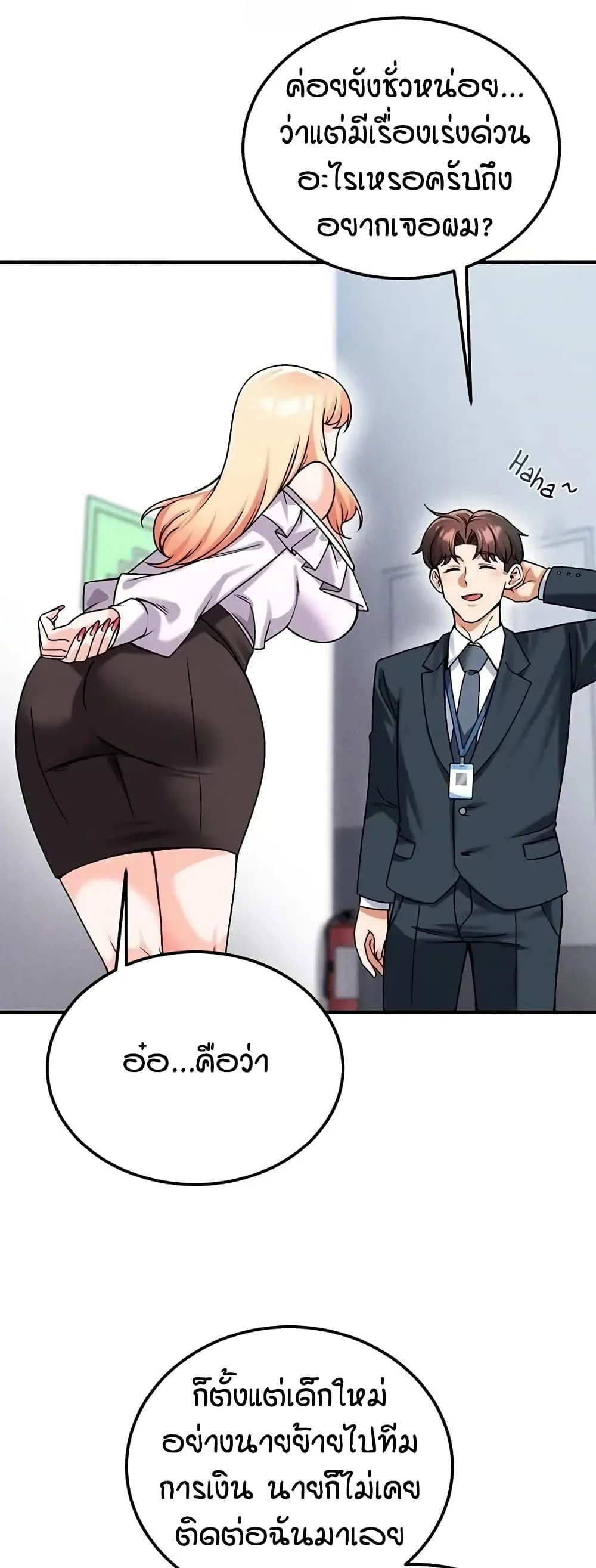 Doujin-Lc- อ่าน โดจิน มังฮวา เกาหลี ญี่ปุ่น จีน แปลไทย Wanna Join the Company ตอนที่ 1 2 3 4 5 6 7 8 9 10 11 12 13 14 ฟรี ไม่มีโฆษณา อ่าน โดจิน Manhwa เกาหลี ญี่ปุ่น จีน เรามีครบ คัดมาให้เน้นๆ โดจิน 18+ รับประกันความฟินโดย  Doujin Lc