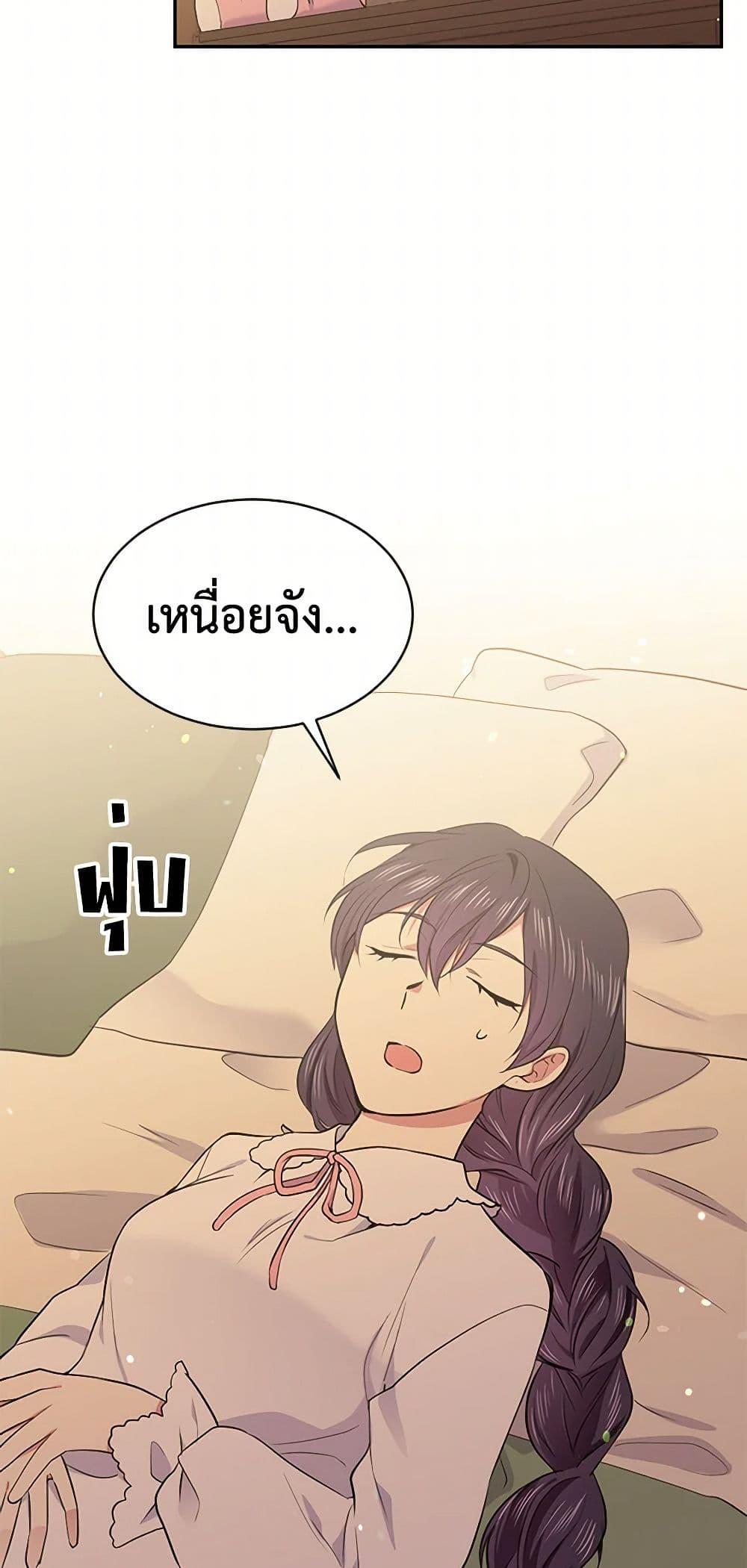 Manga-lc-com อ่านมังงะ อ่านการ์ตูน ออนไลน์ ฟรี My Goal is to Live a Long ตอนที่ 1 2 3 4 5 6 7 8 9 10 11 12 13 14 ฟรี ไม่มีโฆษณา Manga-lc - อ่าน มังงะ อ่าน การ์ตูน ออนไลน์ อ่านมังงะ ฟรี