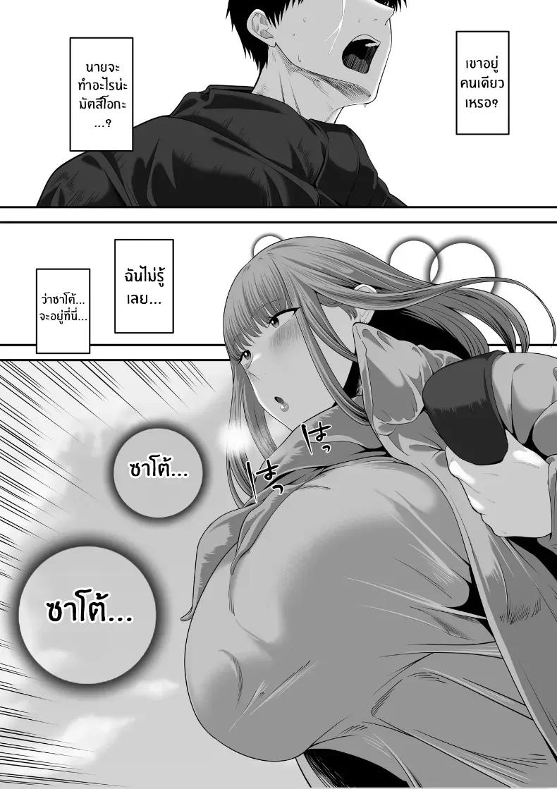 Doujin-Lc- อ่าน โดจิน มังฮวา เกาหลี ญี่ปุ่น จีน แปลไทย รุ่นพี่ที่ผมควรจะบอกชอบกลับ ตอนที่ 1 2 3 4 5 6 7 8 9 10 11 12 13 14 ฟรี ไม่มีโฆษณา อ่าน โดจิน Manhwa เกาหลี ญี่ปุ่น จีน เรามีครบ คัดมาให้เน้นๆ โดจิน 18+ รับประกันความฟินโดย  Doujin Lc