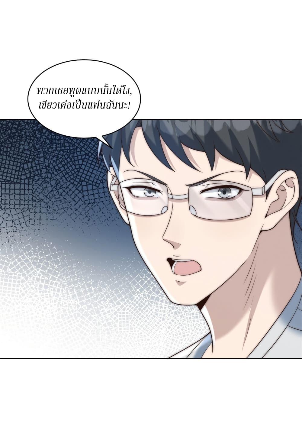 Manga-lc-com อ่านมังงะ อ่านการ์ตูน ออนไลน์ ฟรี Dominating With the Price Collapse System ตอนที่ 1 2 3 4 5 6 7 8 9 10 11 12 13 14 ฟรี ไม่มีโฆษณา Manga-lc - อ่าน มังงะ อ่าน การ์ตูน ออนไลน์ อ่านมังงะ ฟรี