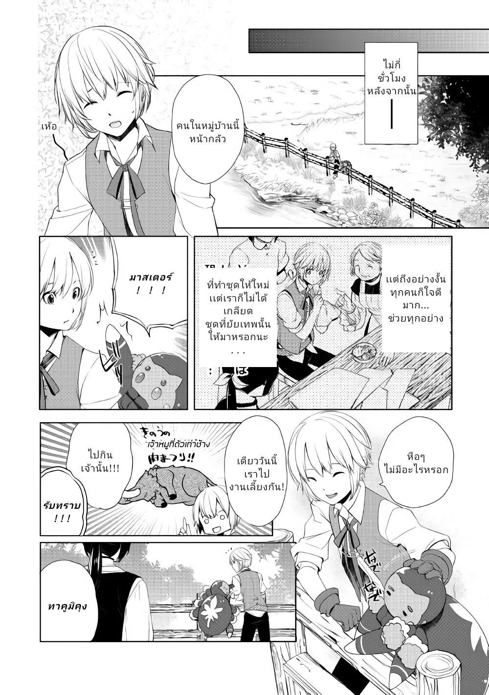 Manga-lc-com อ่านมังงะ อ่านการ์ตูน ออนไลน์ ฟรี Izure Saikyou no Renkinjutsushi ตอนที่ 1 2 3 4 5 6 7 8 9 10 11 12 13 14 ฟรี ไม่มีโฆษณา Manga-lc - อ่าน มังงะ อ่าน การ์ตูน ออนไลน์ อ่านมังงะ ฟรี