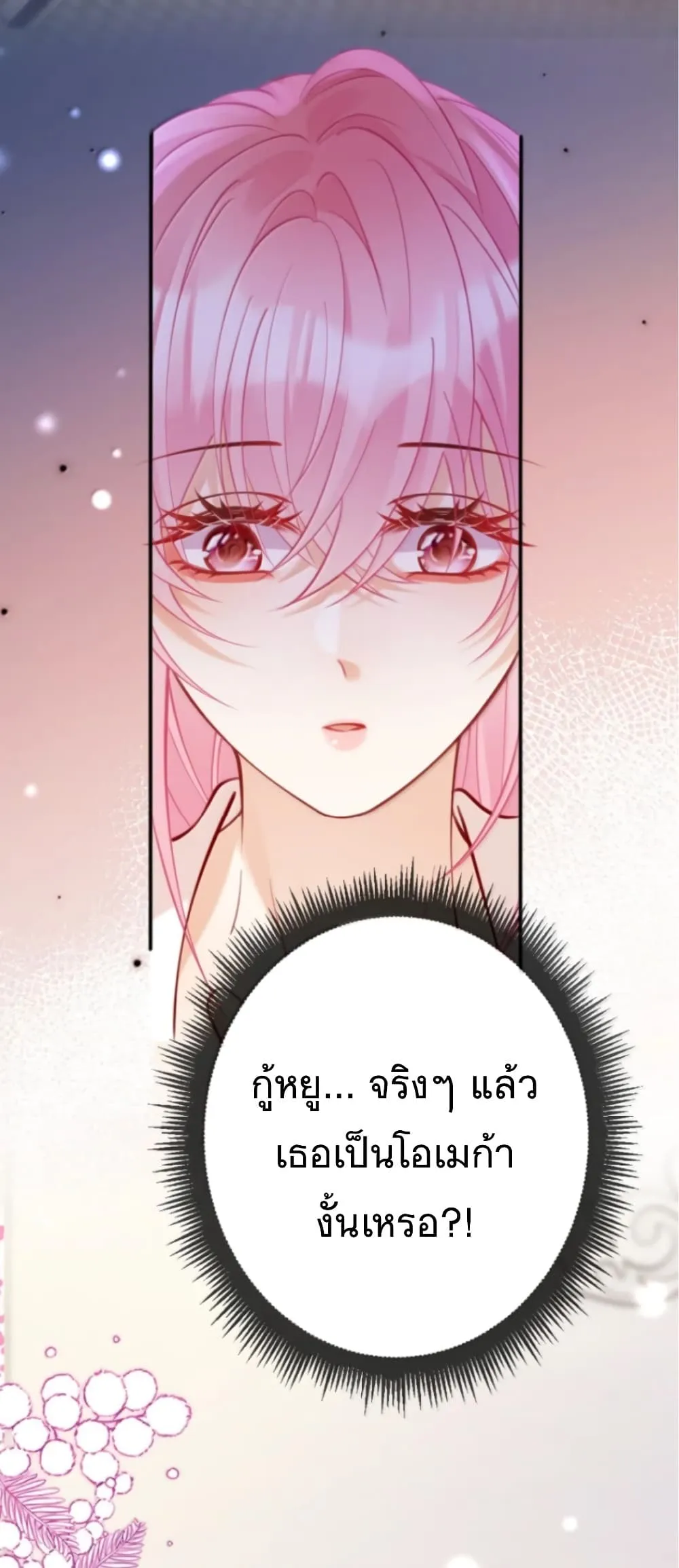 Manga-lc-com อ่านมังงะ อ่านการ์ตูน ออนไลน์ ฟรี Black Moonlight Heroine Always Wants to Mark Me ตอนที่ 1 2 3 4 5 6 7 8 9 10 11 12 13 14 ฟรี ไม่มีโฆษณา Manga-lc - อ่าน มังงะ อ่าน การ์ตูน ออนไลน์ อ่านมังงะ ฟรี