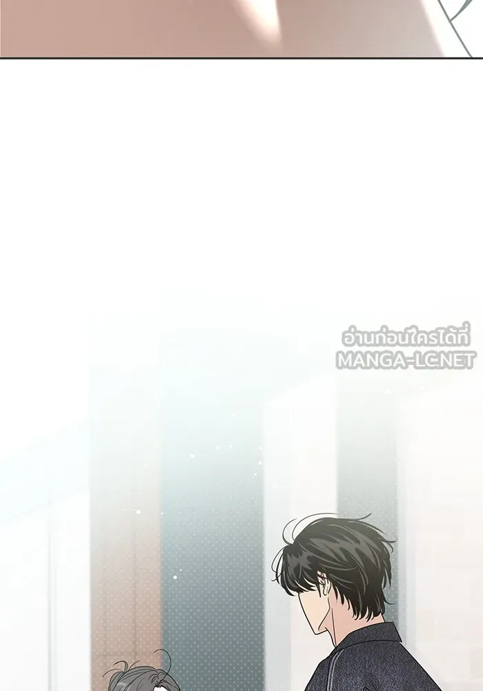 รักหลอกหยอกแฟนเก่า ตอนที่ 5 รูปที่ 129