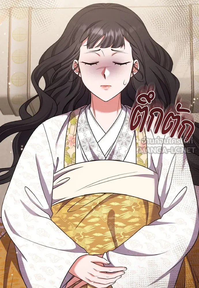 ข้าเนี่ยนะเป็นพระสนม ตอนที่ 118 นี่ข้าเอง รูปที่ 111