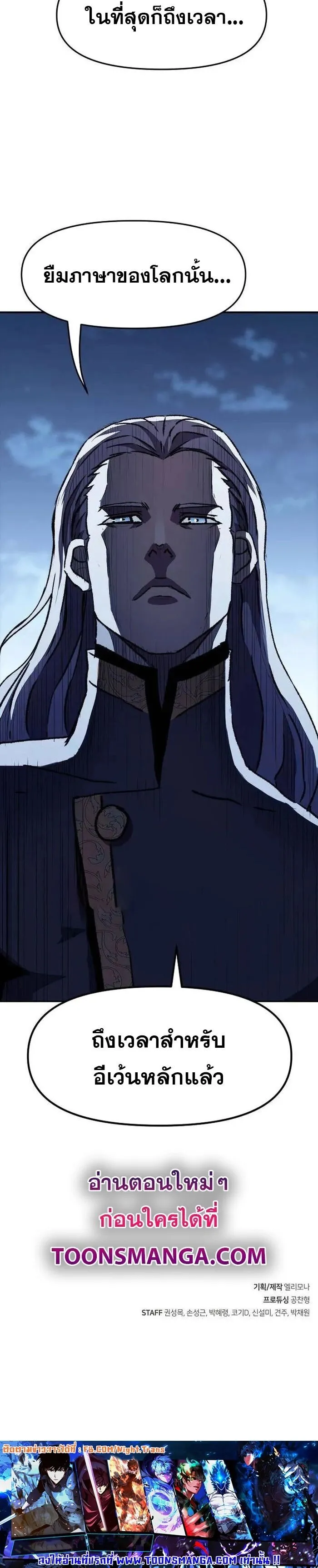 Manga-lc-com อ่านมังงะ อ่านการ์ตูน ออนไลน์ ฟรี I Have Become A Time Limited Knight ตอนที่ 1 2 3 4 5 6 7 8 9 10 11 12 13 14 ฟรี ไม่มีโฆษณา Manga-lc - อ่าน มังงะ อ่าน การ์ตูน ออนไลน์ อ่านมังงะ ฟรี
