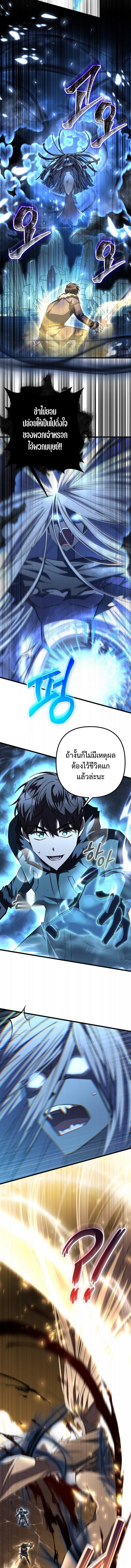 Manga-lc-com อ่านมังงะ อ่านการ์ตูน ออนไลน์ ฟรี The Regressed Extra Becomes a Genius ตอนที่ 1 2 3 4 5 6 7 8 9 10 11 12 13 14 ฟรี ไม่มีโฆษณา Manga-lc - อ่าน มังงะ อ่าน การ์ตูน ออนไลน์ อ่านมังงะ ฟรี