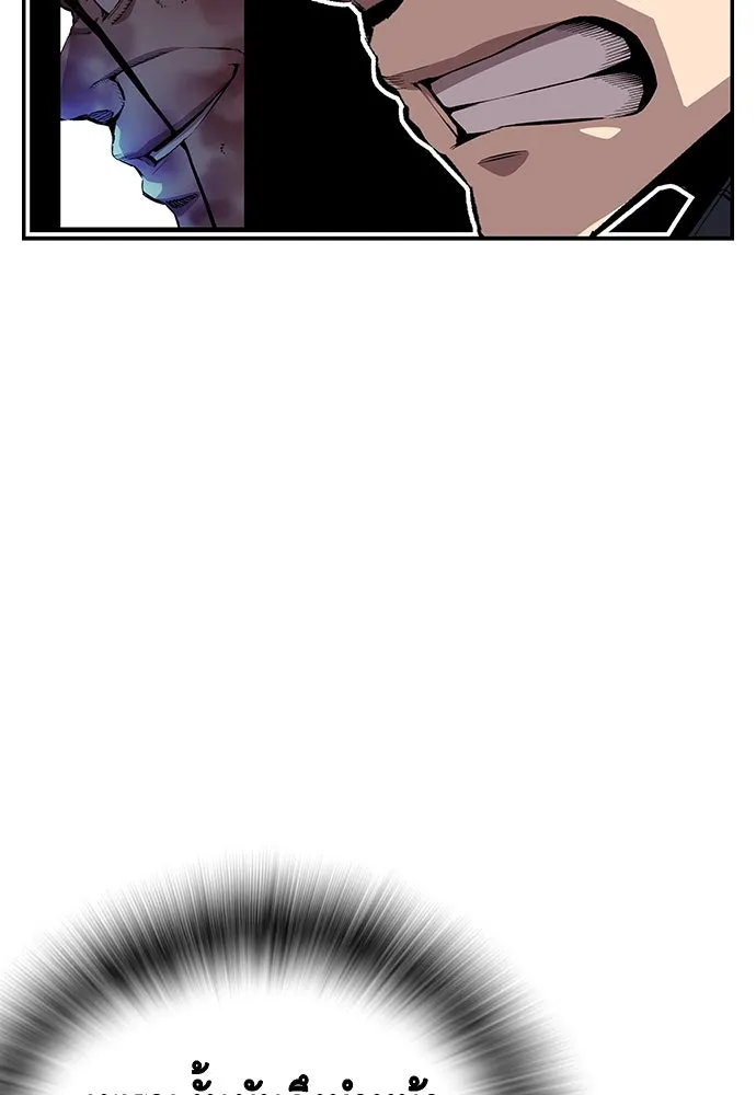 King Game ตอนที่ 40 จุดเริ่มต้นของสงครามเต็มรูปแบบ รูปที่ 26