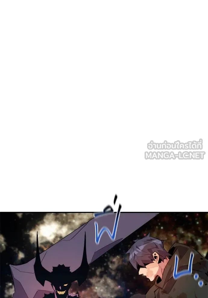 แยกร่าง ล่าอัตโนมัติ ตอนที่ 166 รูปที่ 63