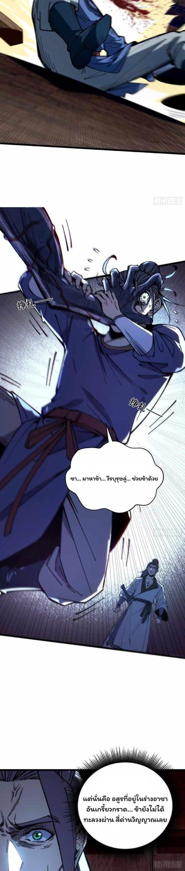 Manga-lc-com อ่านมังงะ อ่านการ์ตูน ออนไลน์ ฟรี Becoming a God, Starting as water monkey ตอนที่ 1 2 3 4 5 6 7 8 9 10 11 12 13 14 ฟรี ไม่มีโฆษณา Manga-lc - อ่าน มังงะ อ่าน การ์ตูน ออนไลน์ อ่านมังงะ ฟรี