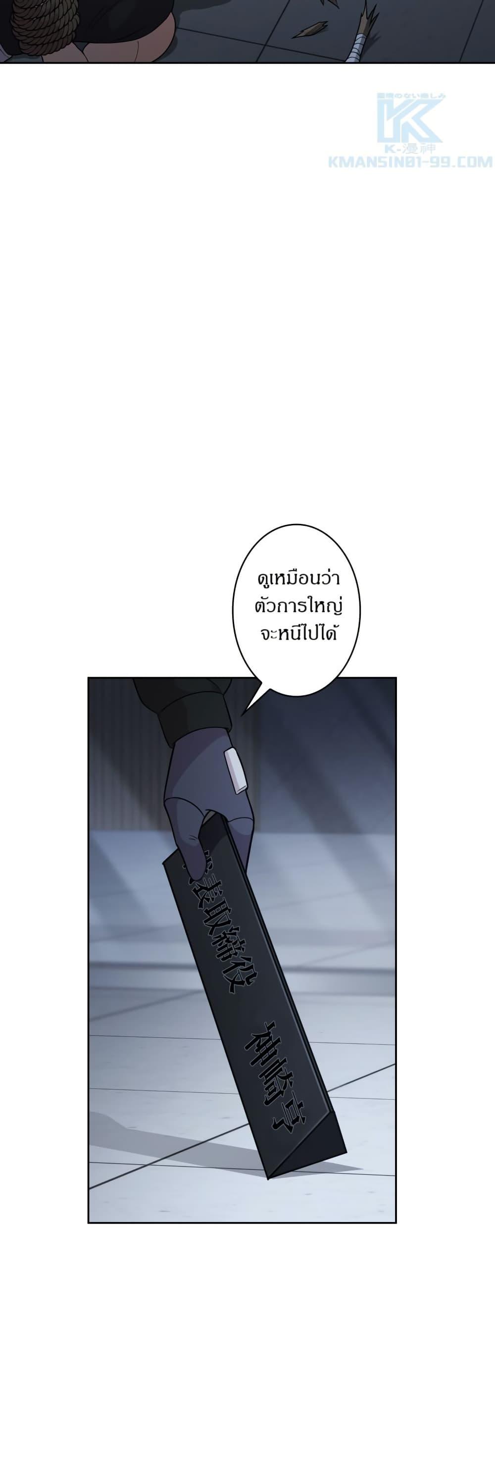 Manga-lc-com อ่านมังงะ อ่านการ์ตูน ออนไลน์ ฟรี The Female Lead Acquires Cheat Skills ตอนที่ 1 2 3 4 5 6 7 8 9 10 11 12 13 14 ฟรี ไม่มีโฆษณา Manga-lc - อ่าน มังงะ อ่าน การ์ตูน ออนไลน์ อ่านมังงะ ฟรี