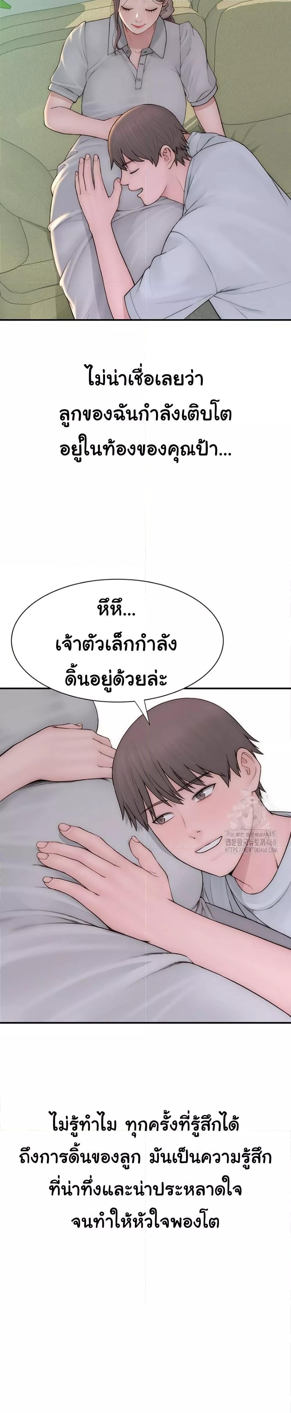 Doujin-Lc- อ่าน โดจิน มังฮวา เกาหลี ญี่ปุ่น จีน แปลไทย Addicted to My Stepmom ตอนที่ 1 2 3 4 5 6 7 8 9 10 11 12 13 14 ฟรี ไม่มีโฆษณา อ่าน โดจิน Manhwa เกาหลี ญี่ปุ่น จีน เรามีครบ คัดมาให้เน้นๆ โดจิน 18+ รับประกันความฟินโดย  Doujin Lc